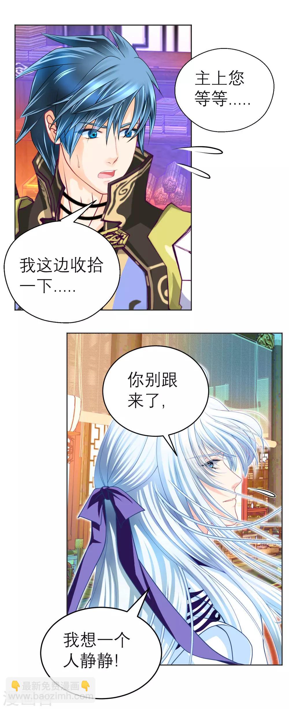 第105话-第106话