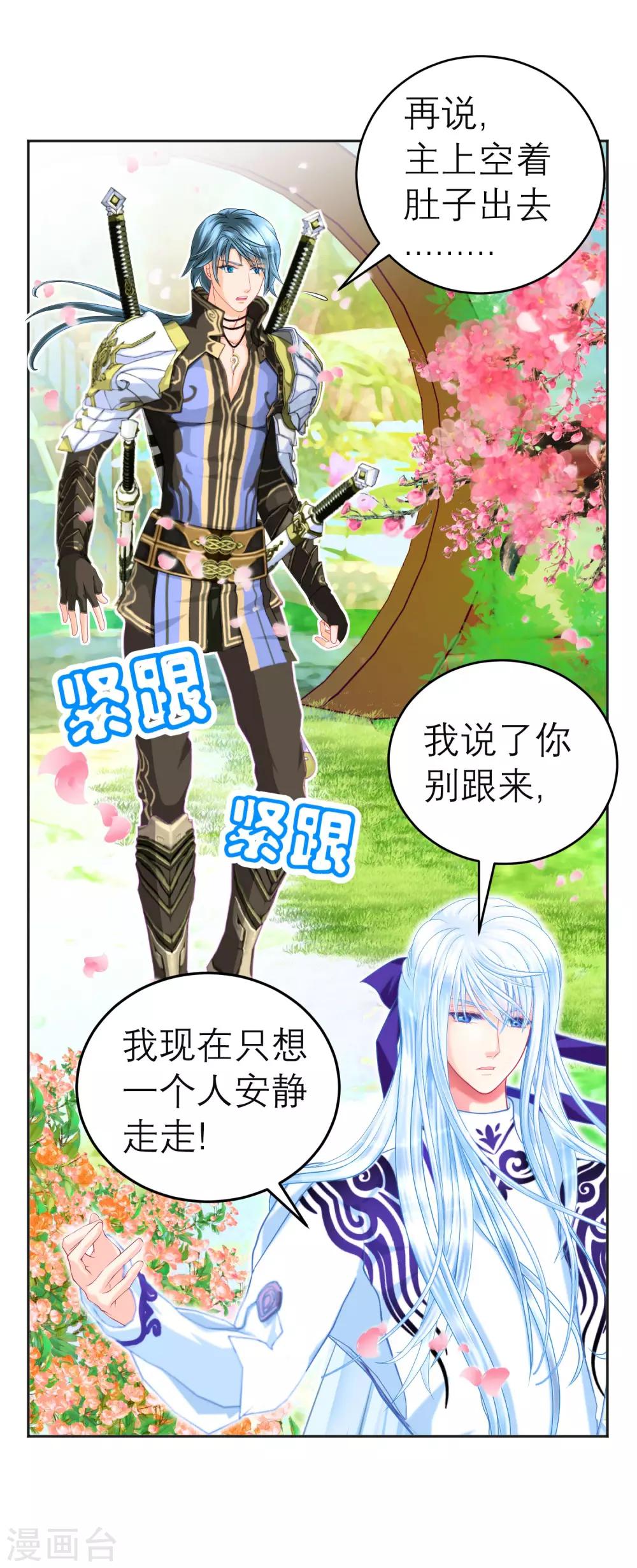 第105话-第106话