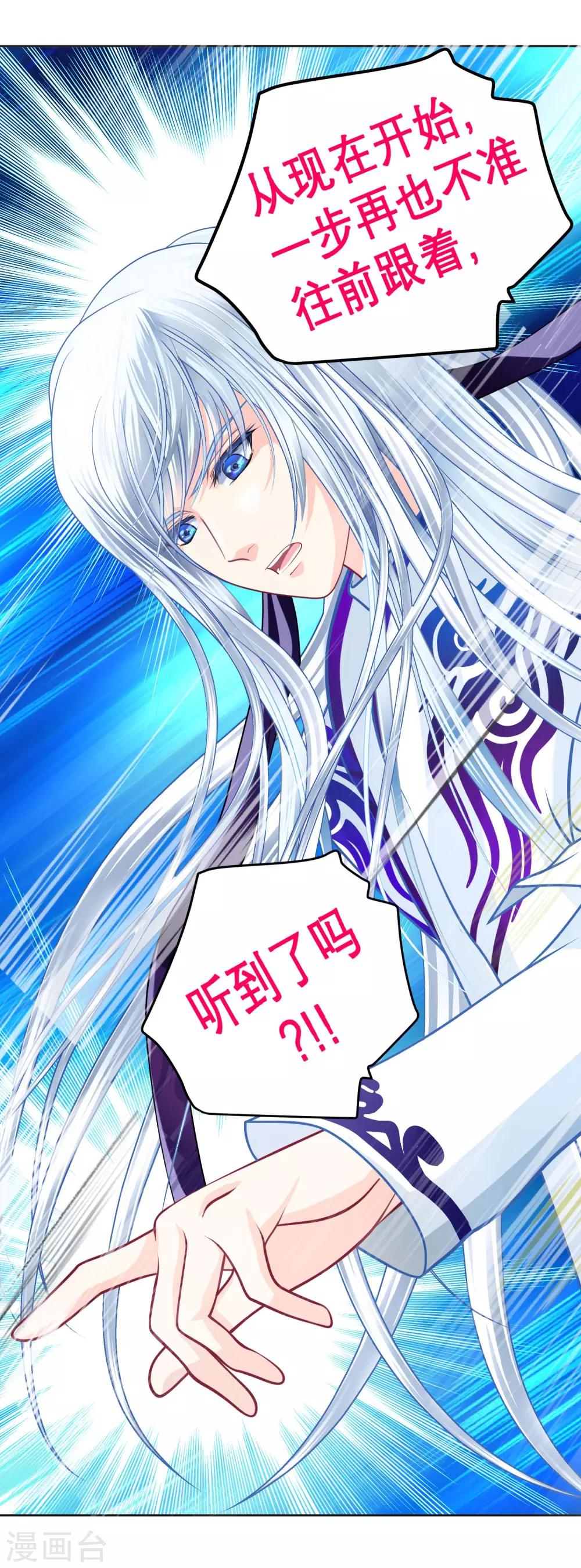 第105话-第106话