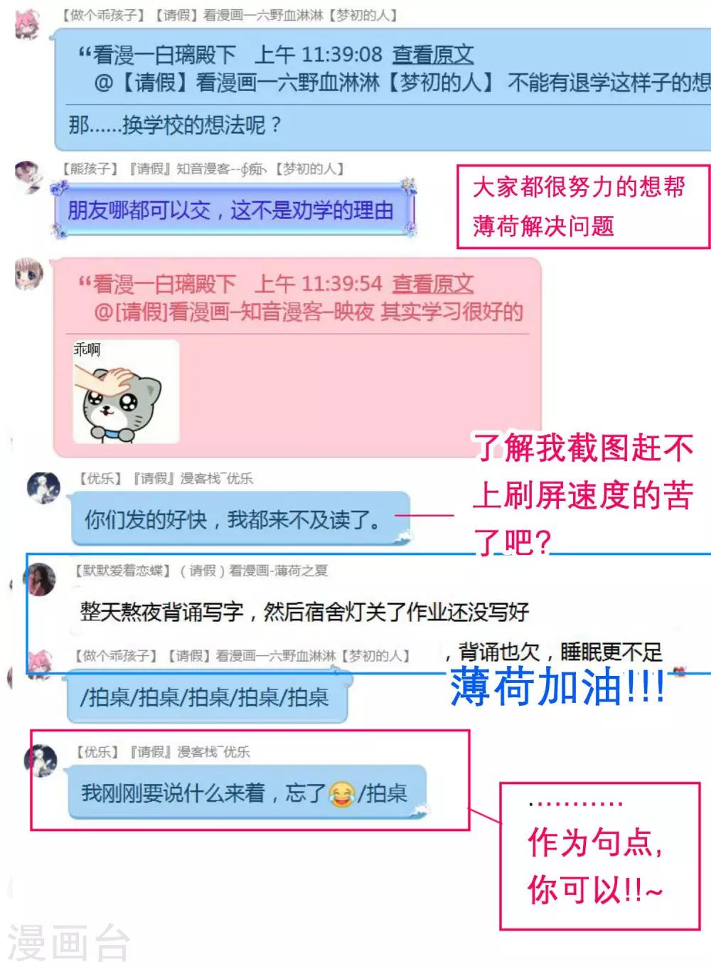 第105话-第106话