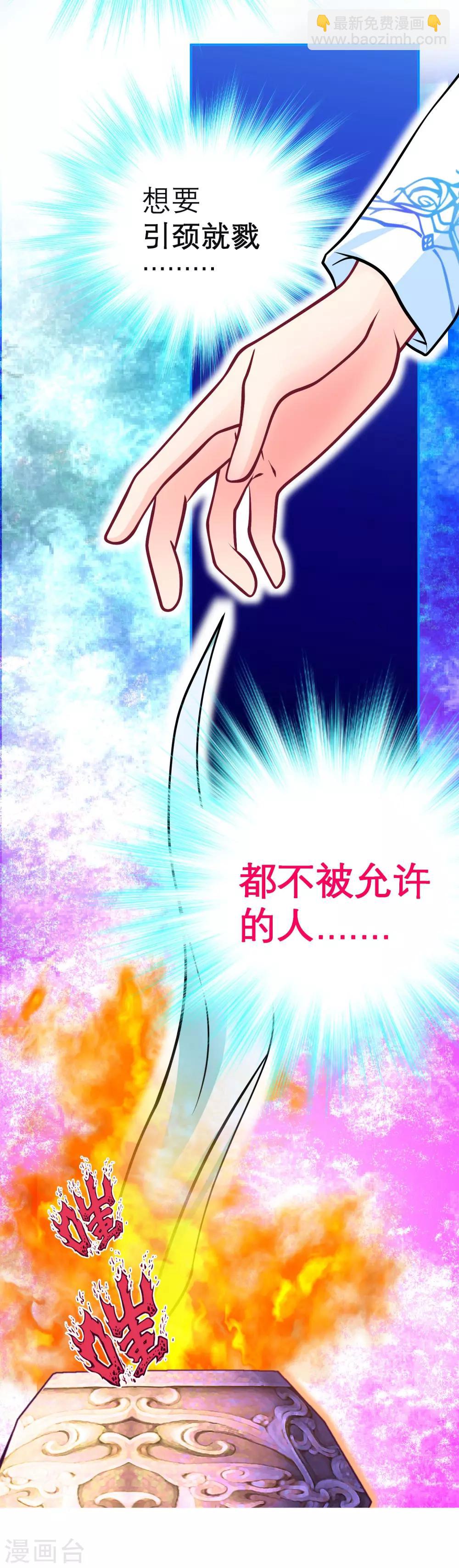 第105话-第106话