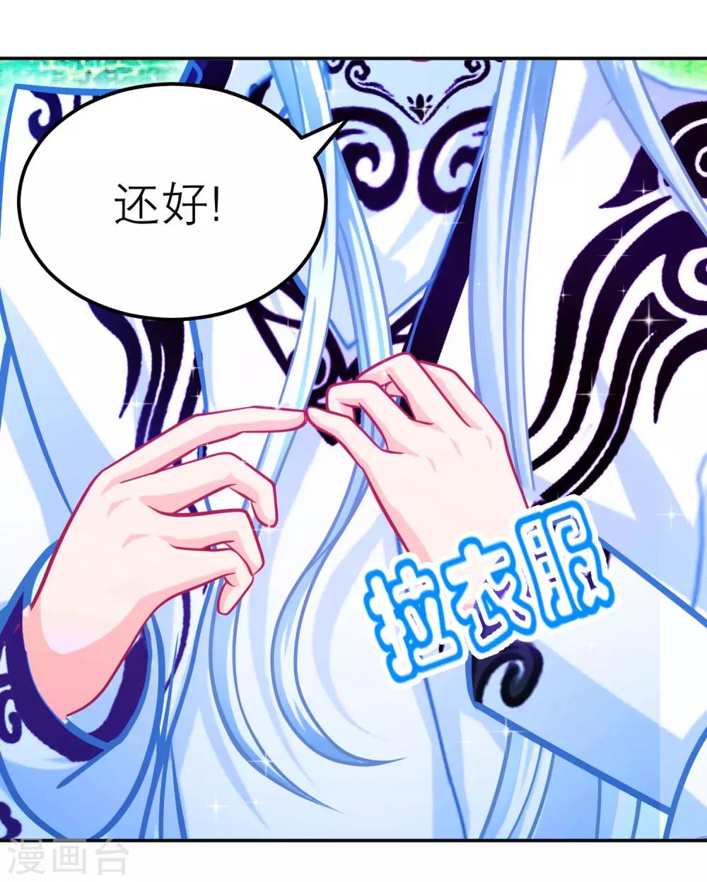 第107话-第108话