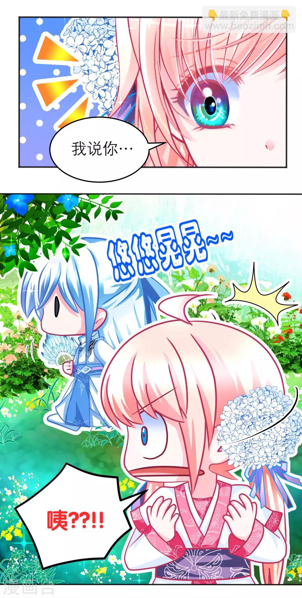 第107话-第108话