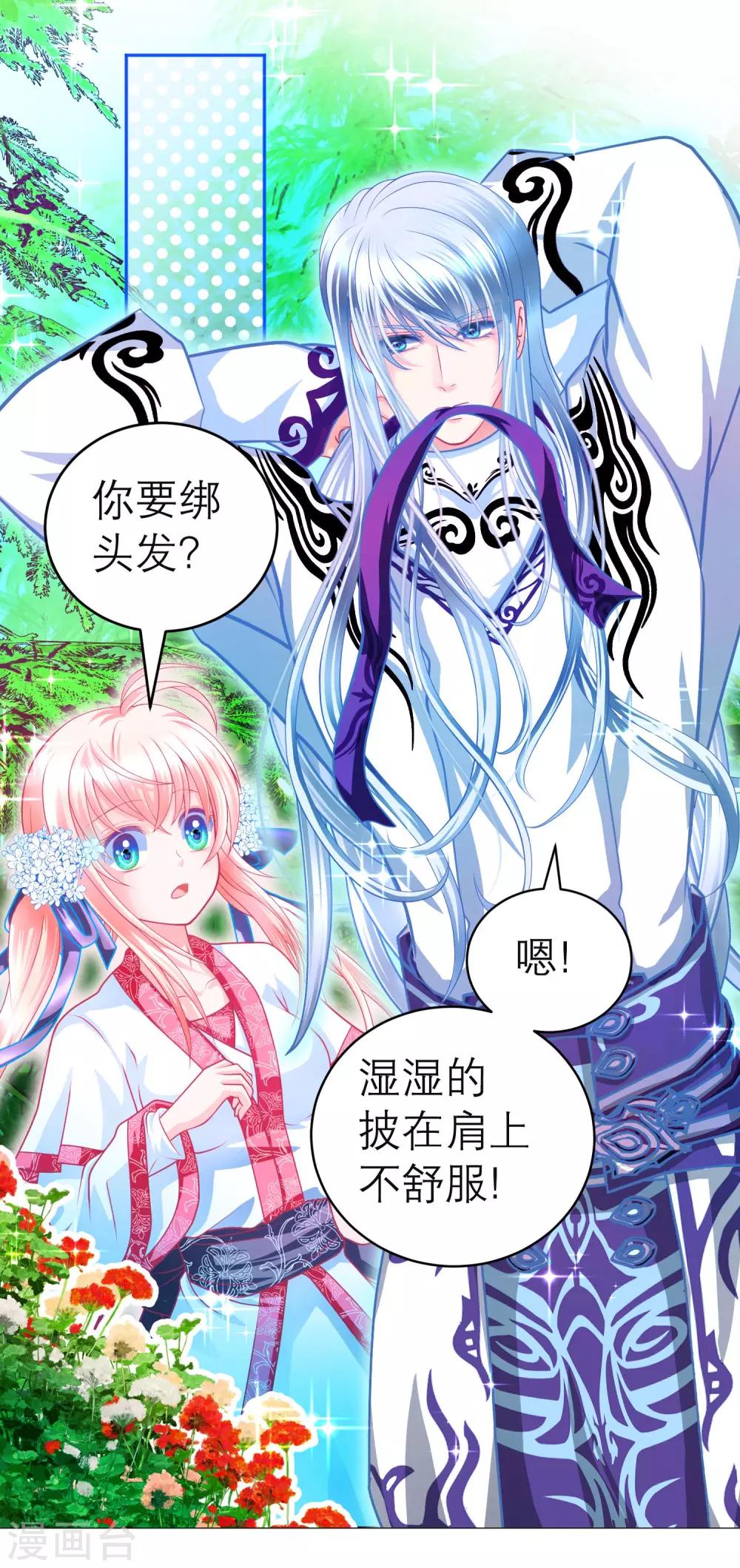 第107话-第108话