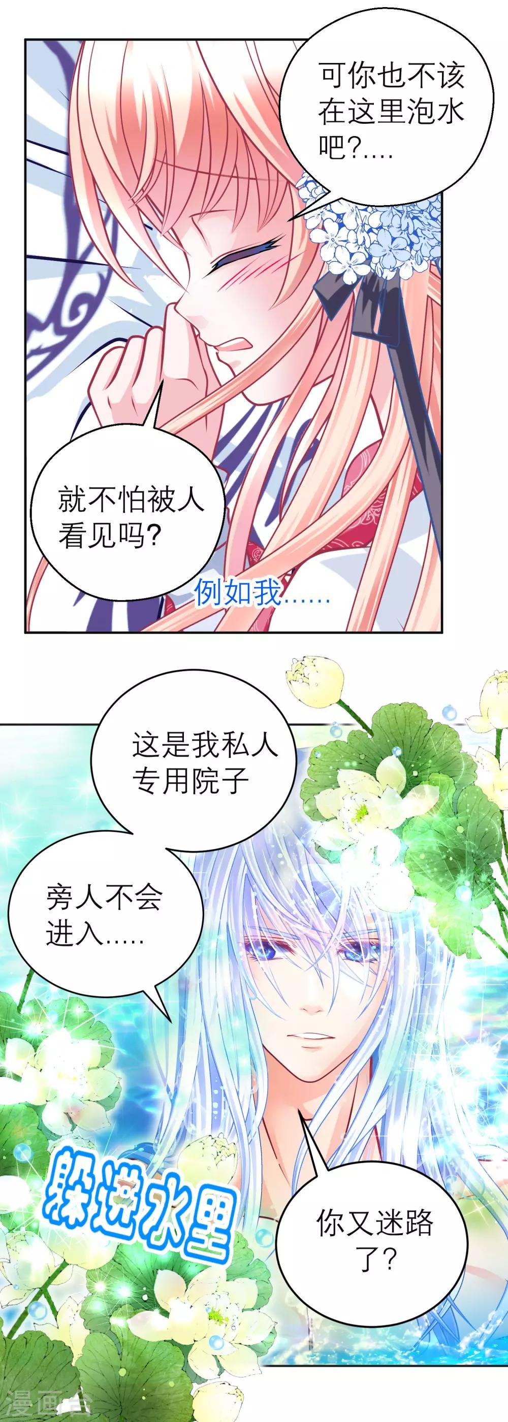 第107话-第108话