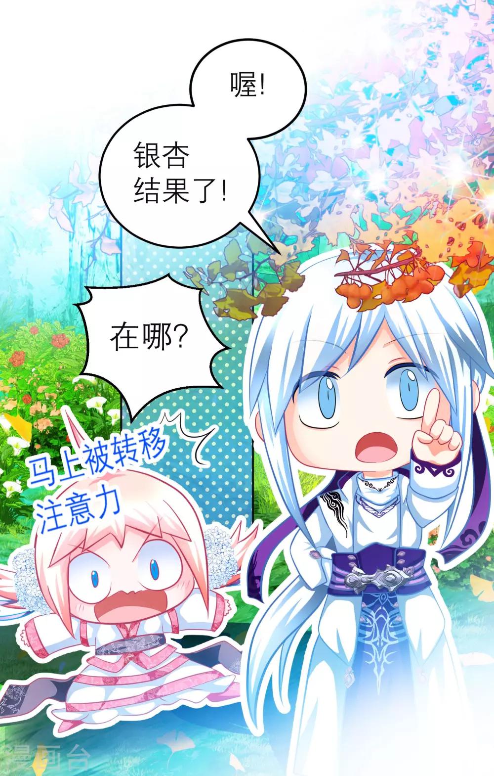 第107话-第108话