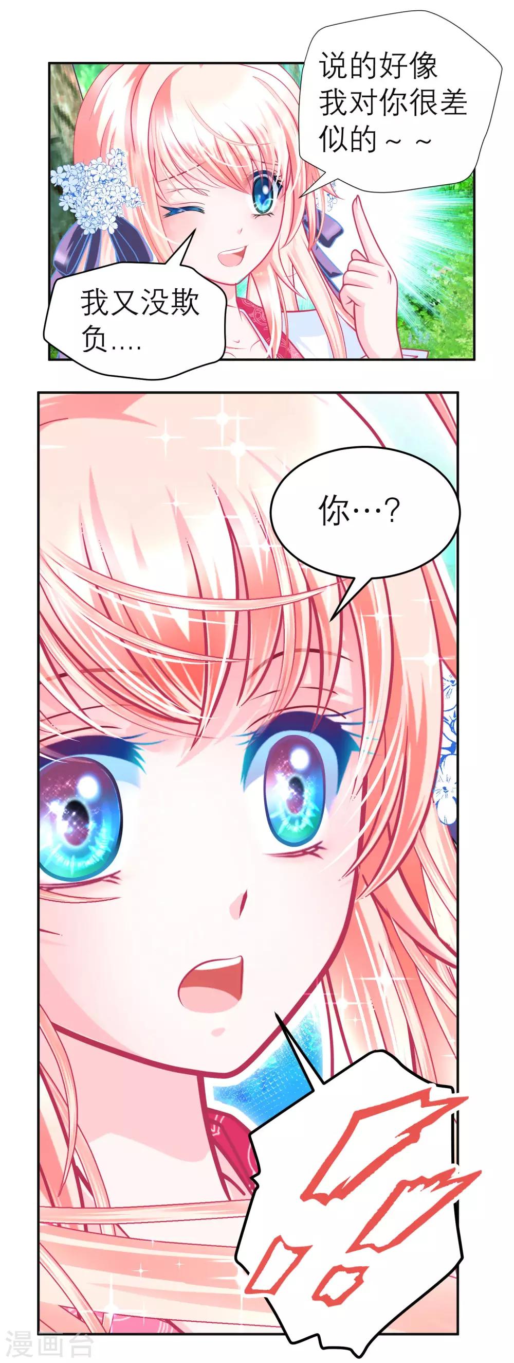 第107话-第108话