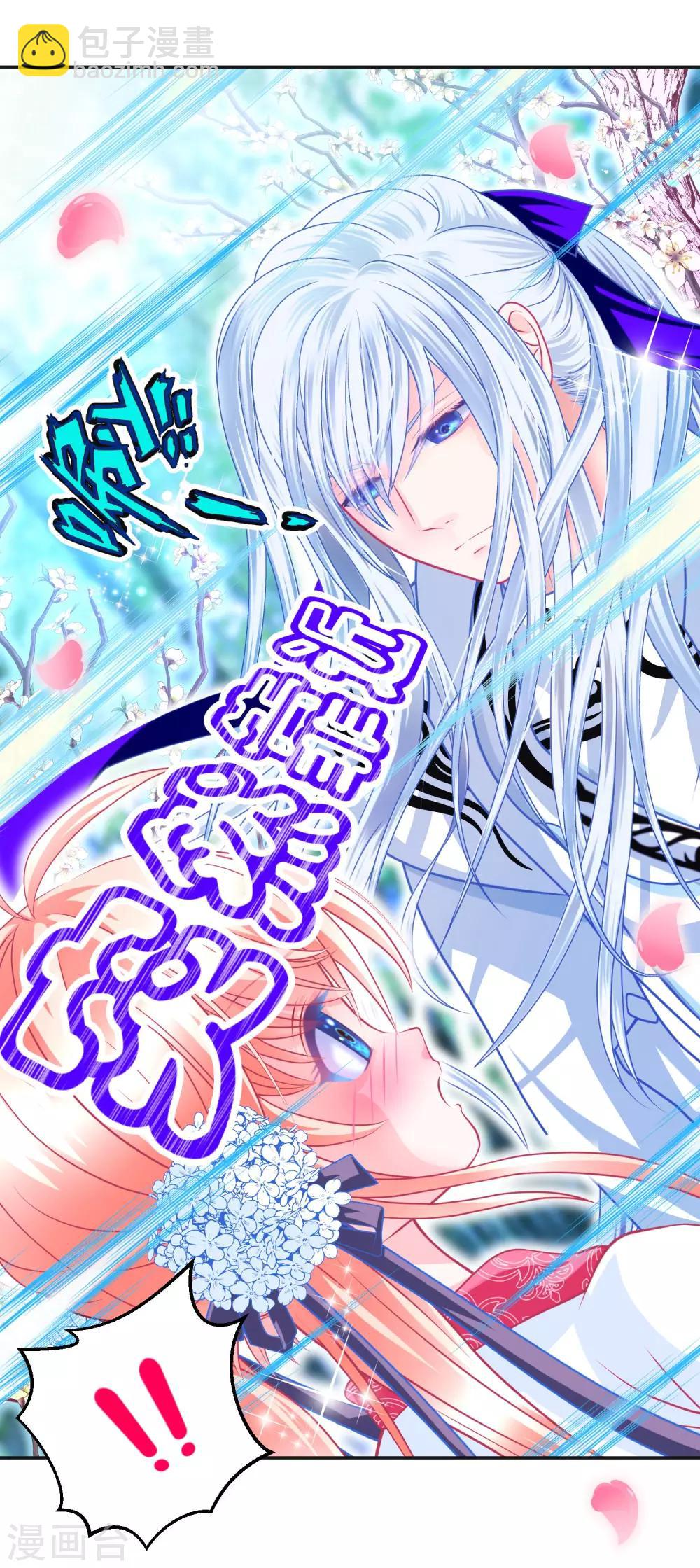 第107话-第108话