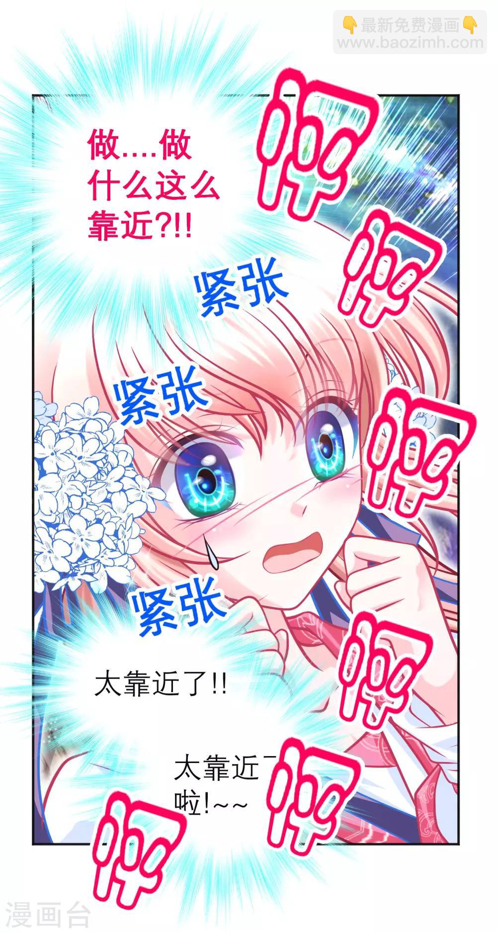 第107话-第108话