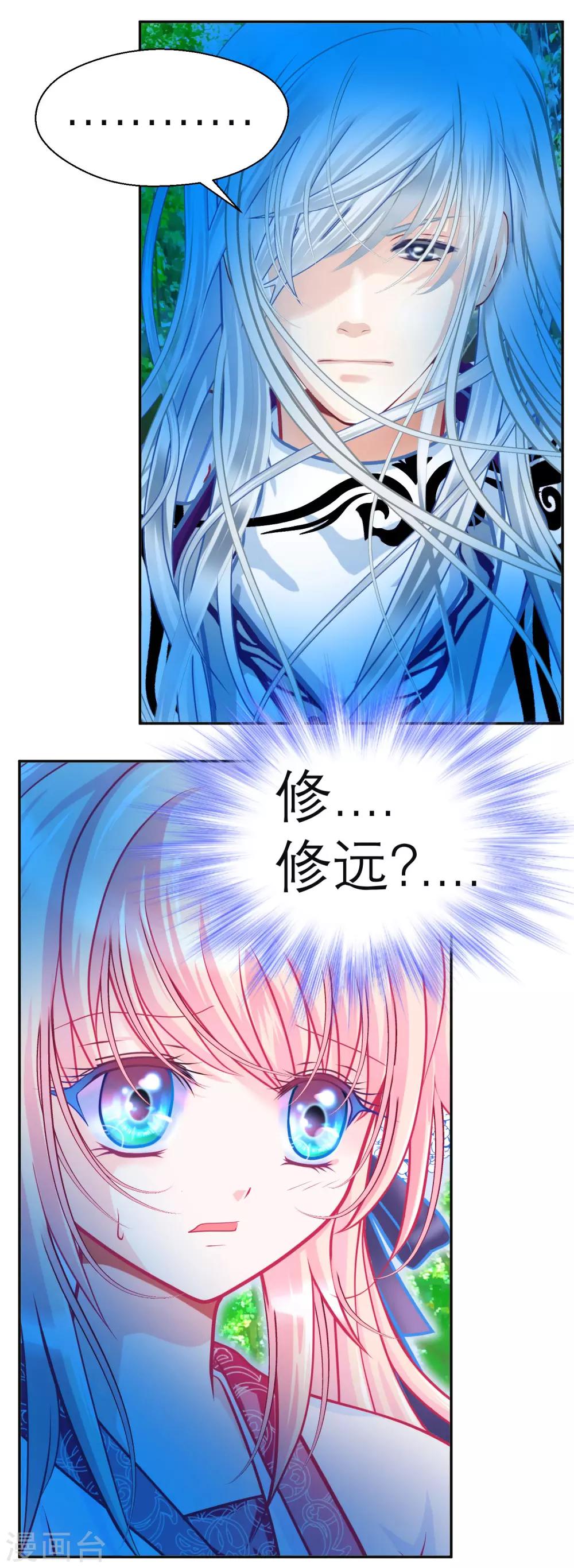第107话-第108话