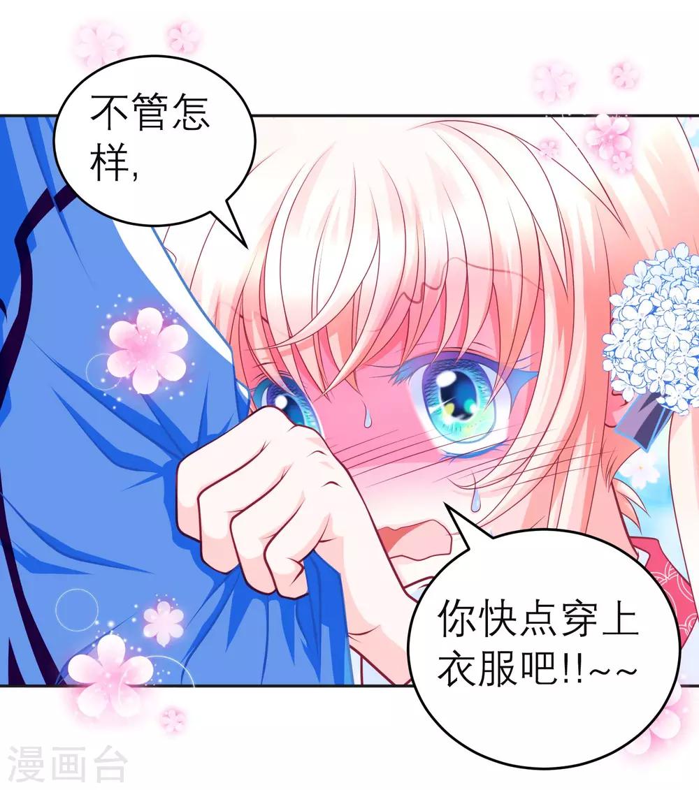 第107话-第108话