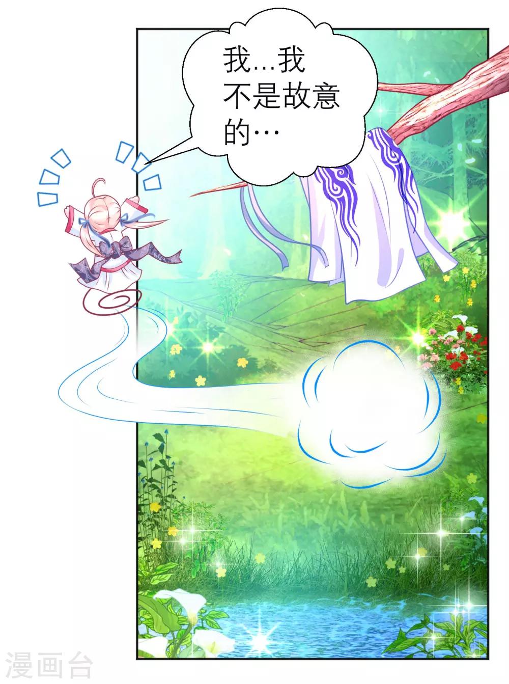 第107话-第108话