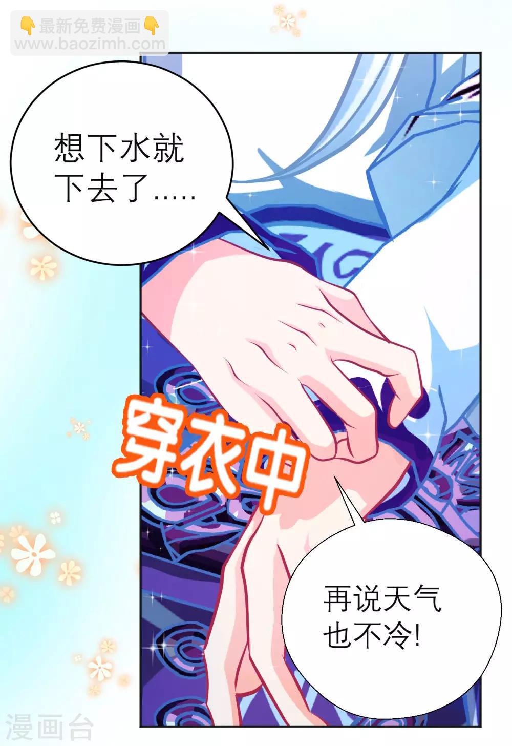 第107话-第108话