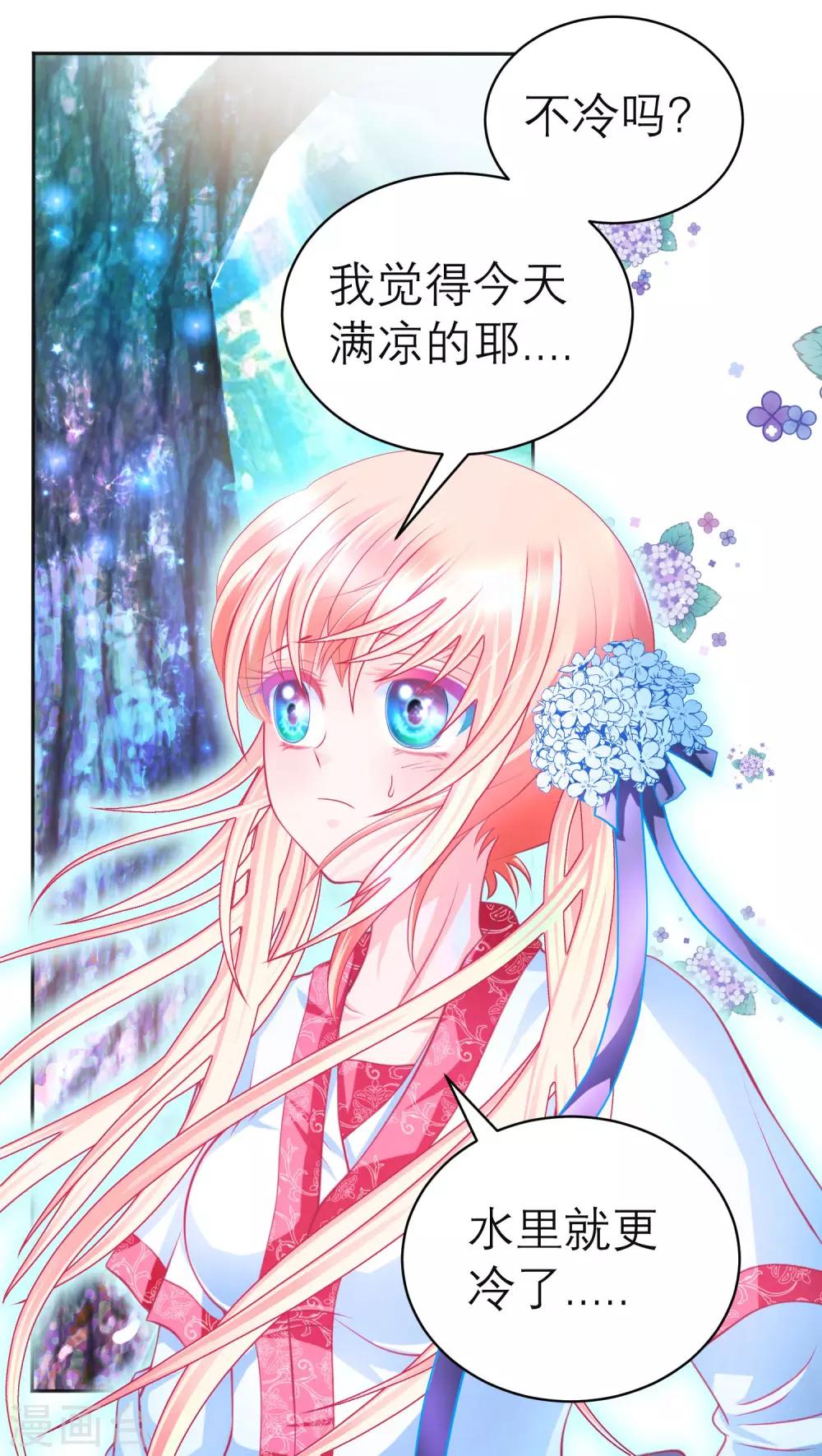 第107话-第108话