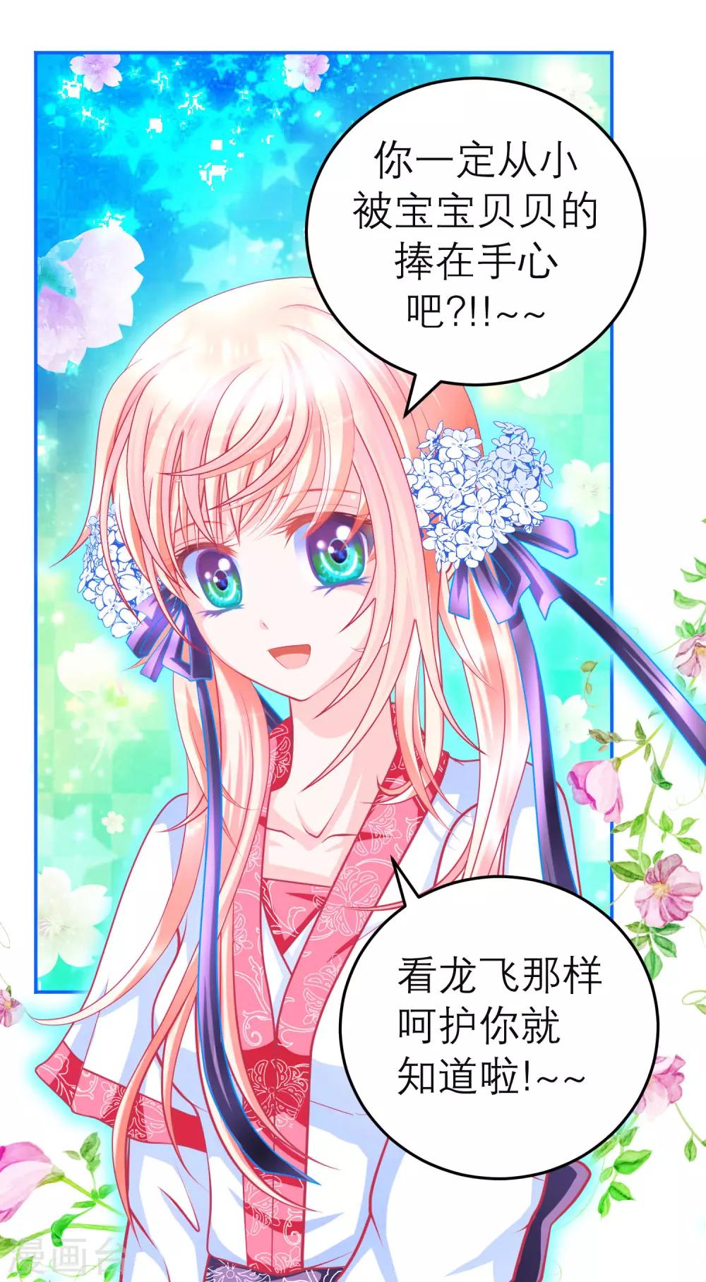 第109话-第110话