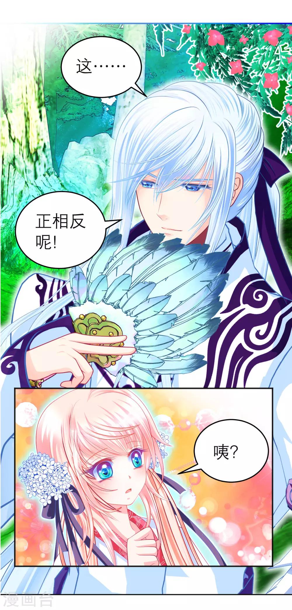 第109话-第110话