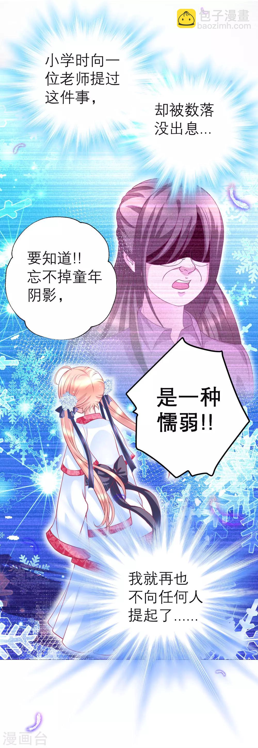 第109话-第110话