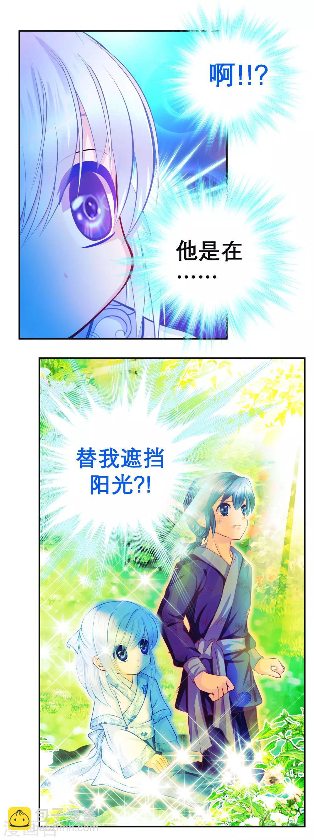 第109话-第110话