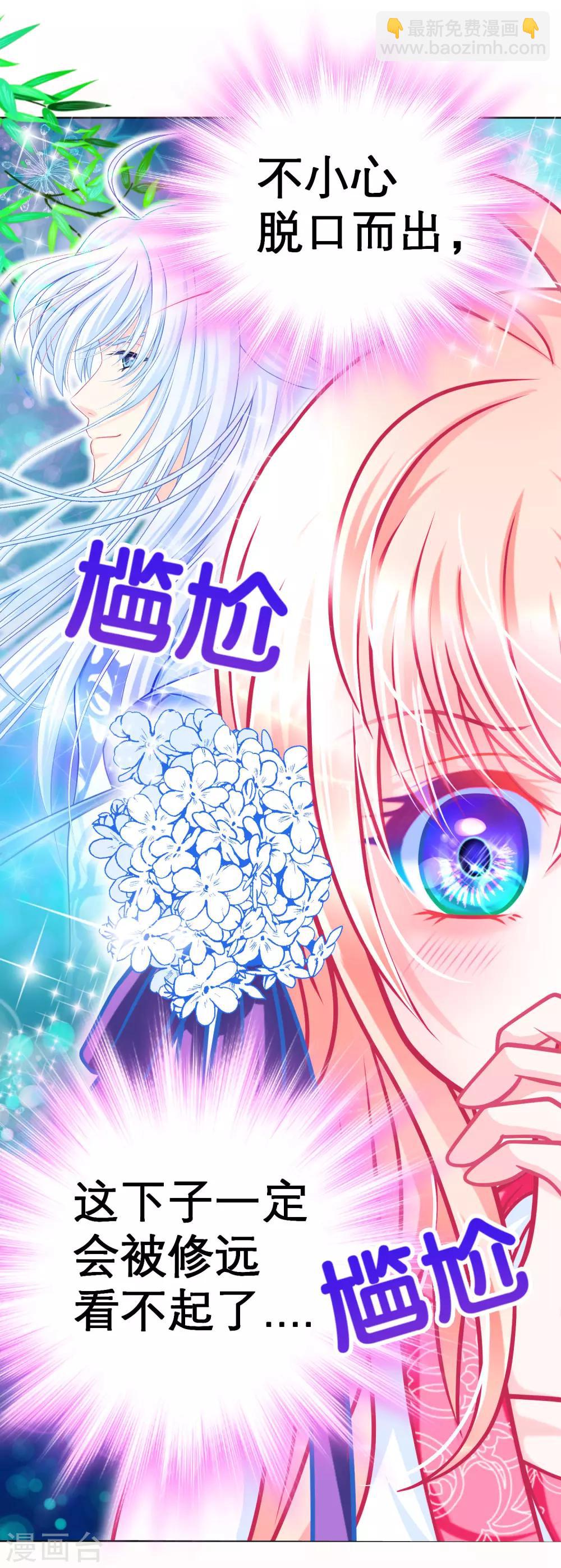 第109话-第110话