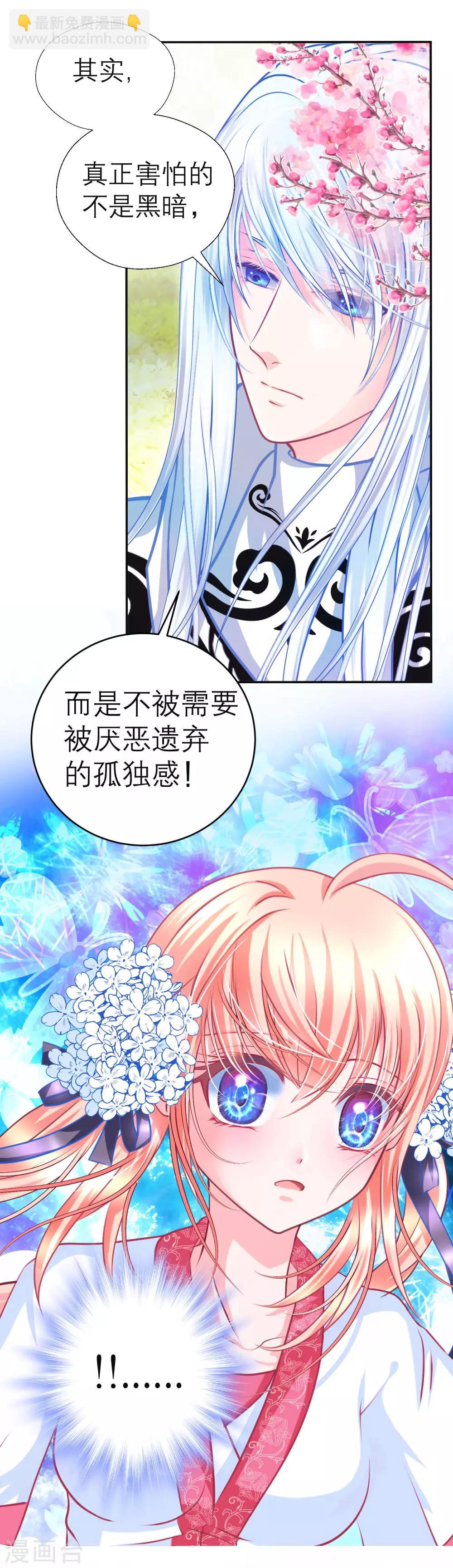 第109话-第110话