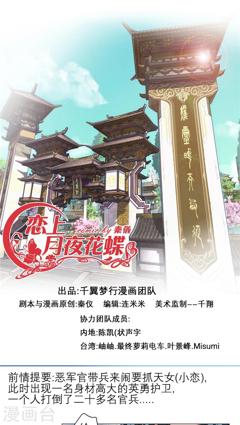 第12话-第12话