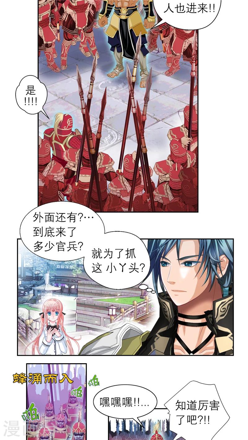 第12话-第12话