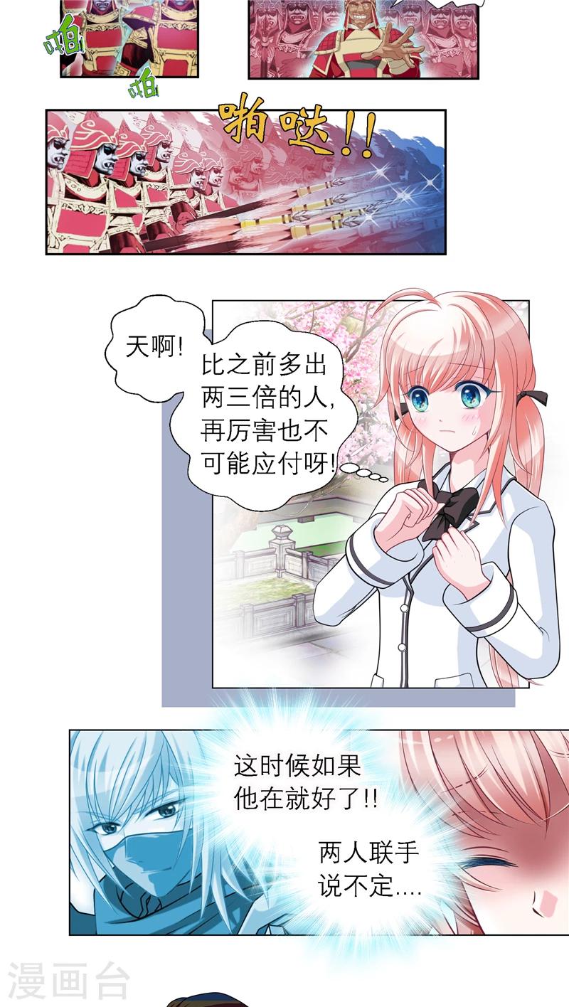 第12话-第12话