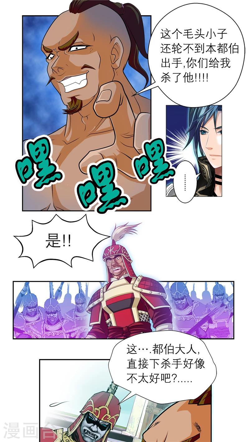 第12话-第12话