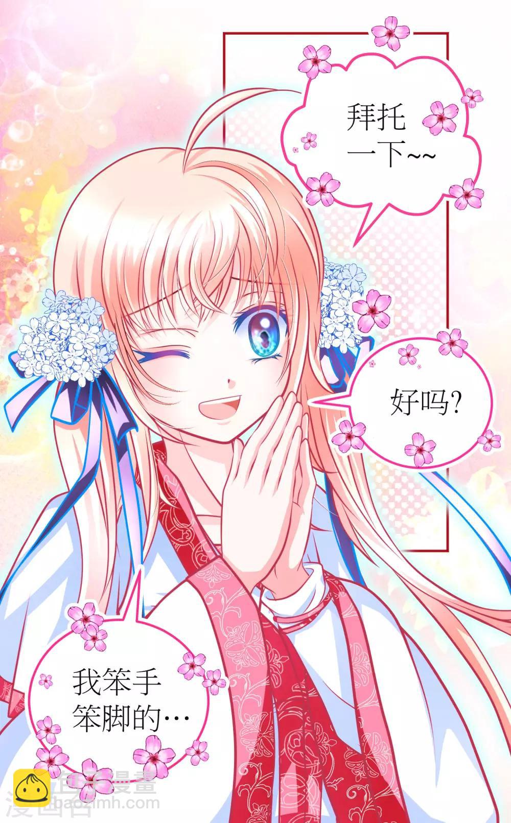 第111话-第112话