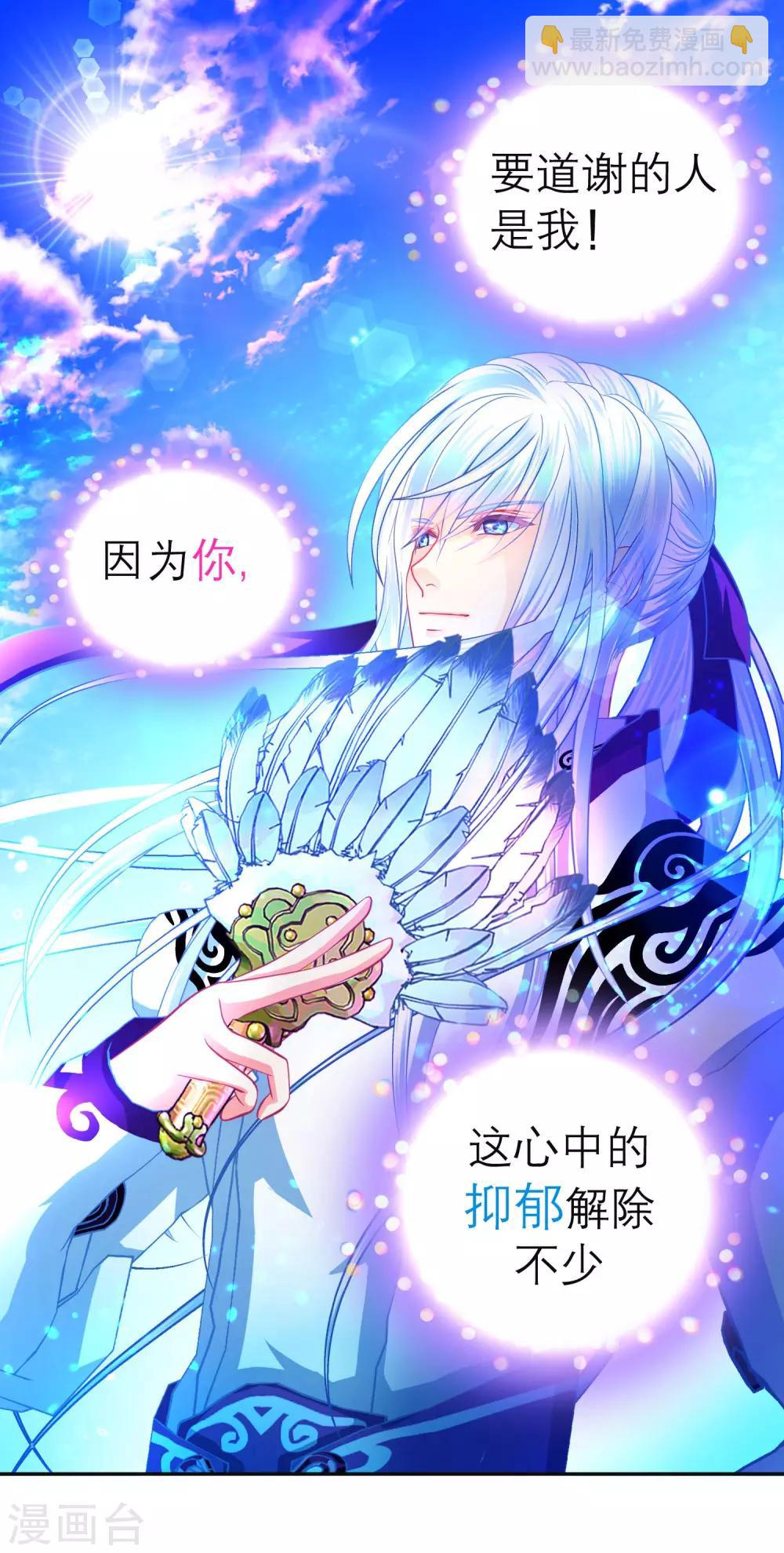 第111话-第112话