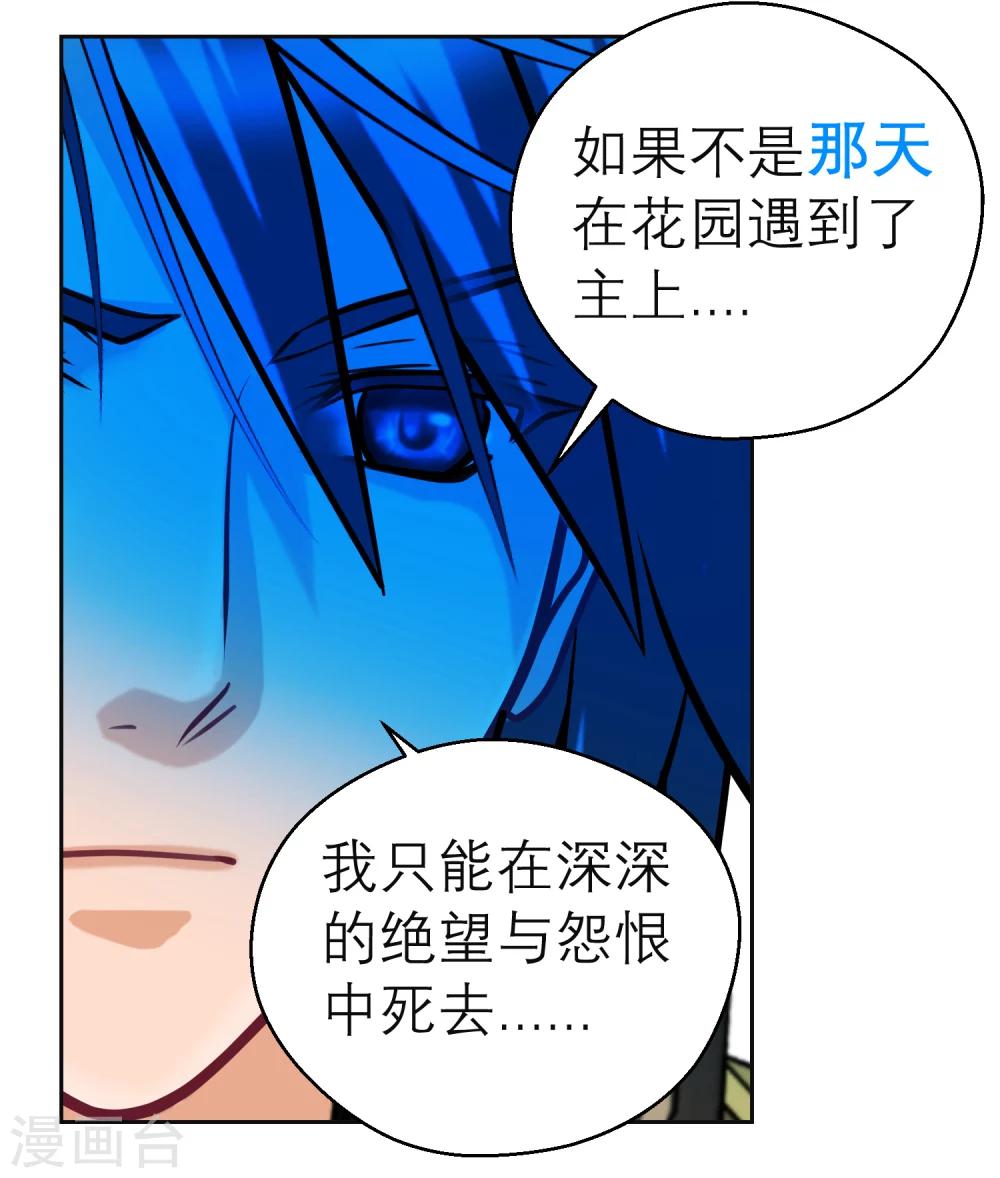 第113话-第114话