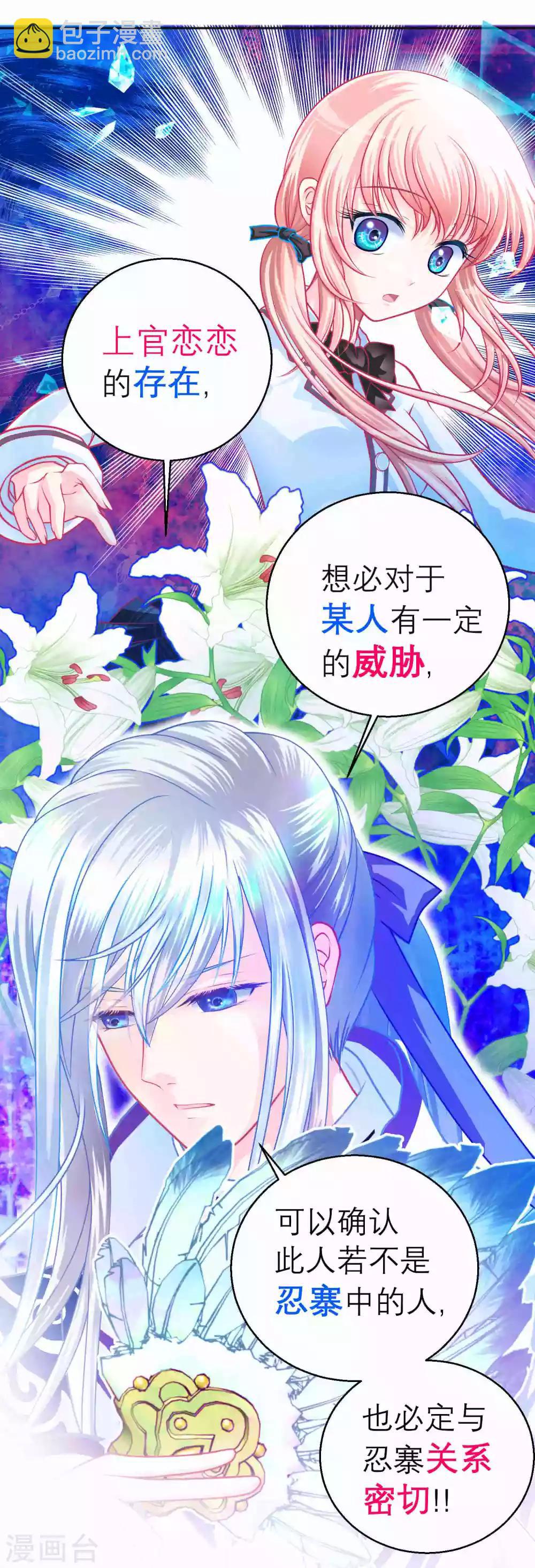 第113话-第114话