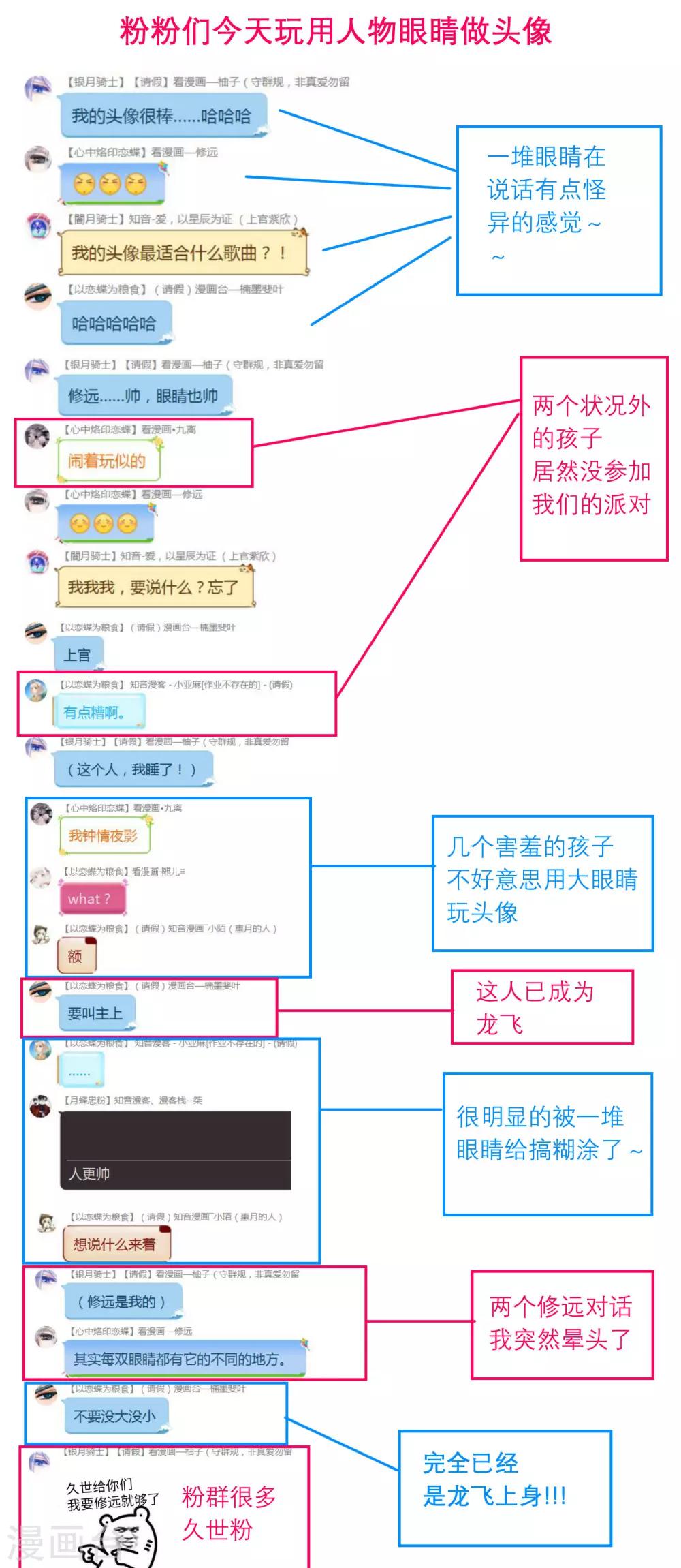 第113话-第114话