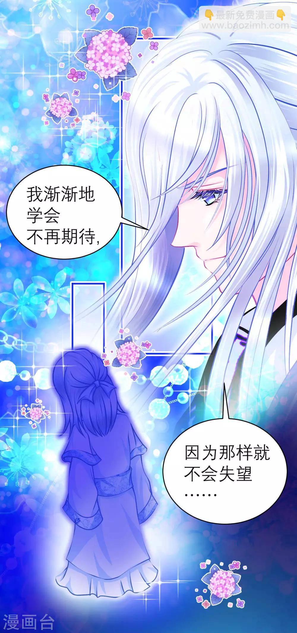 第113话-第114话