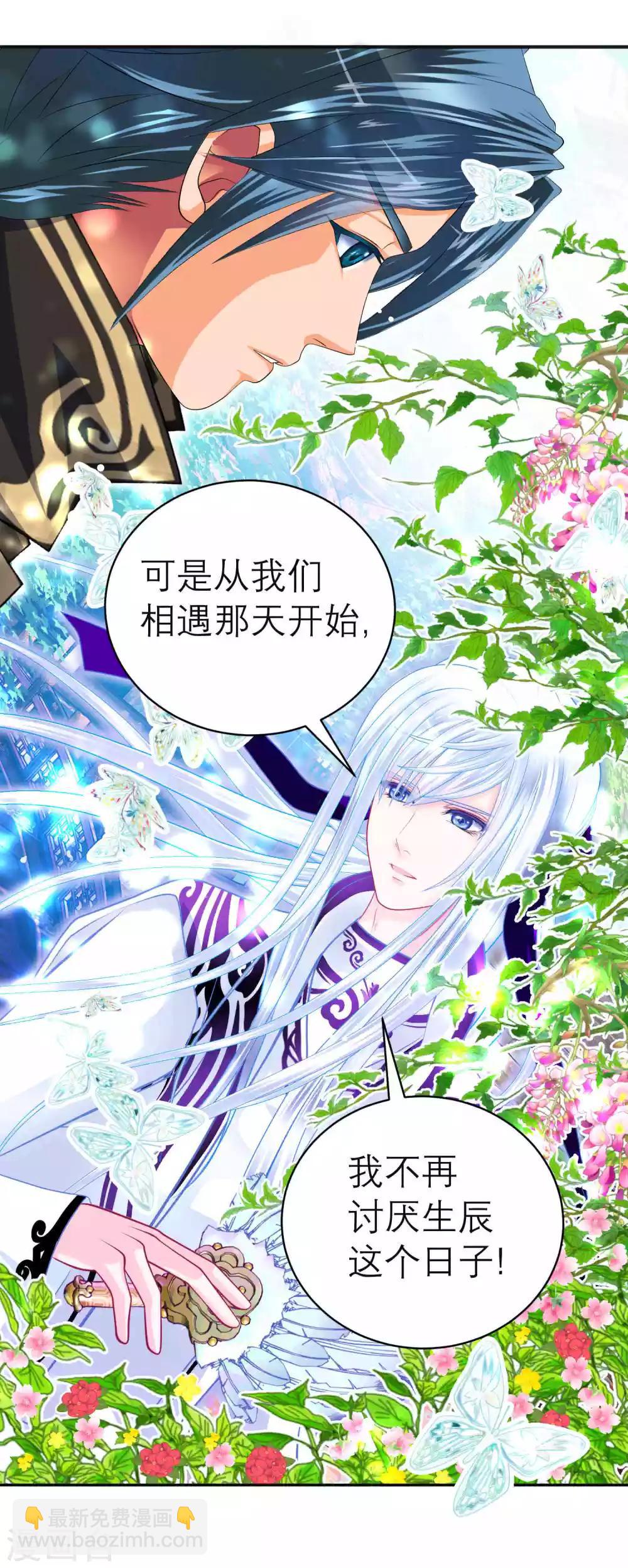 第113话-第114话
