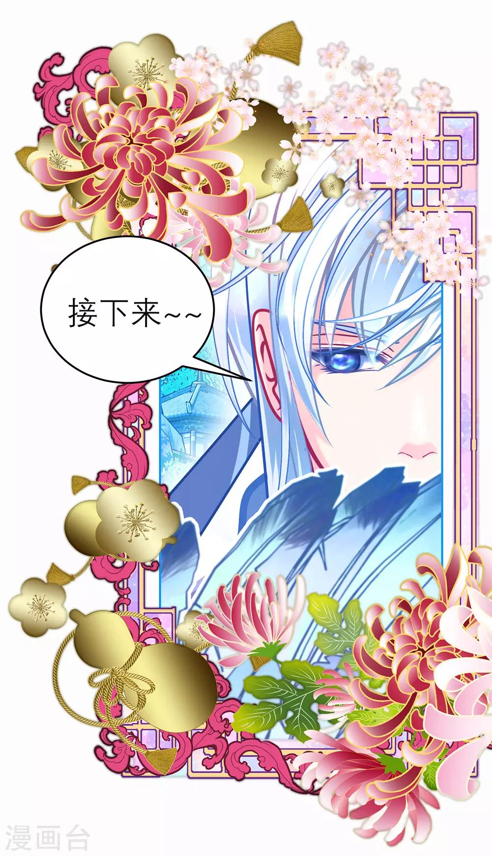 第115话-第116话