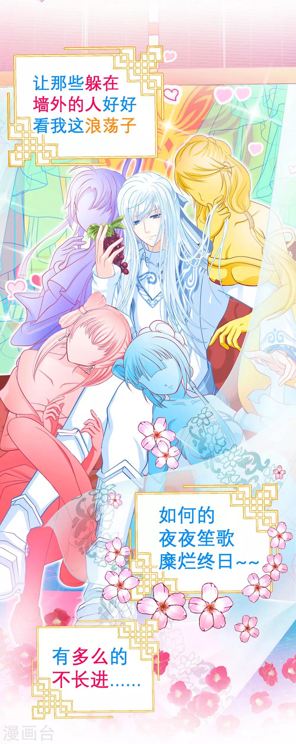 第115话-第116话