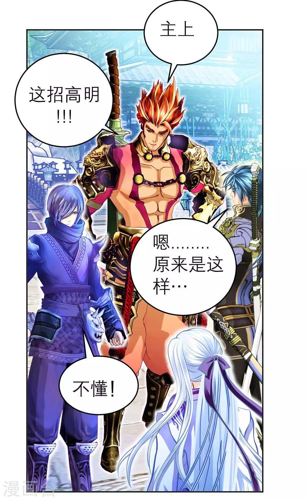第115话-第116话