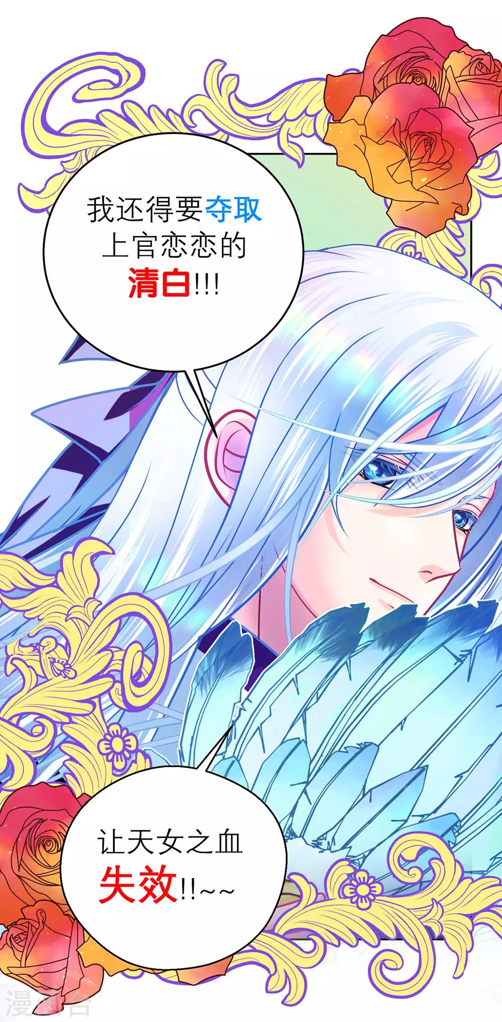 第115话-第116话