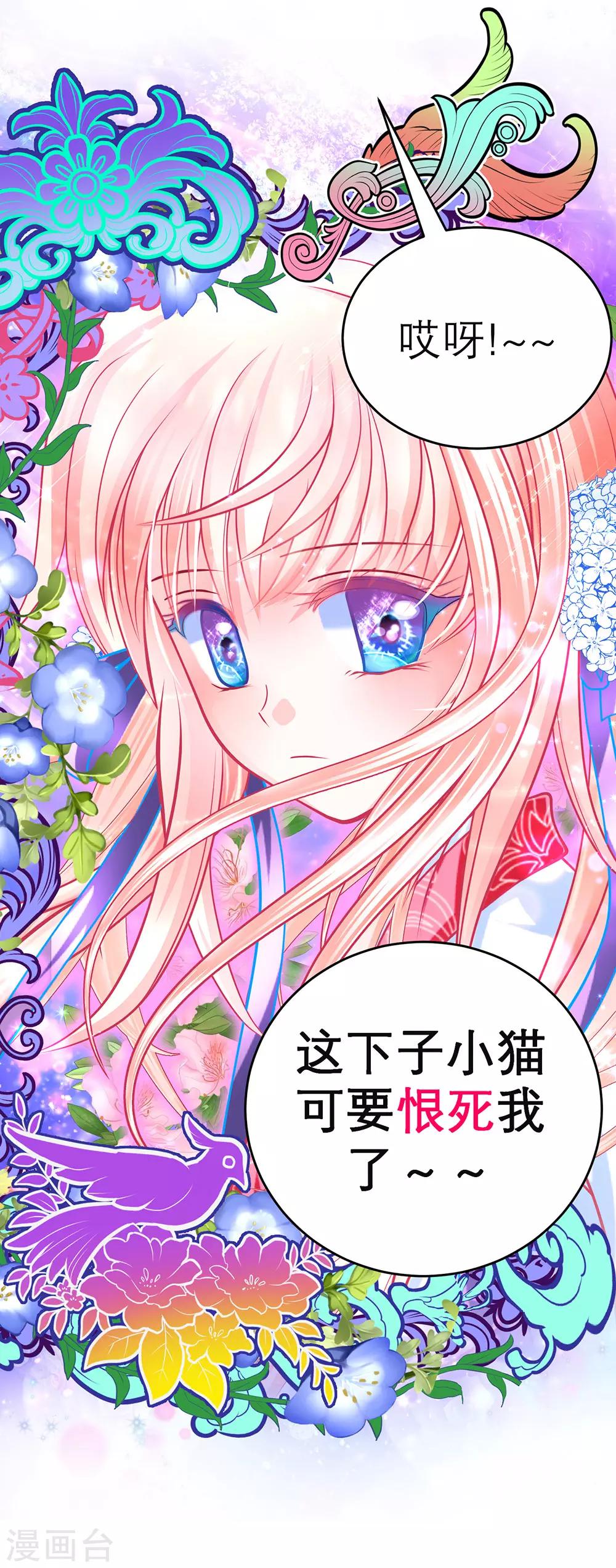 第115话-第116话