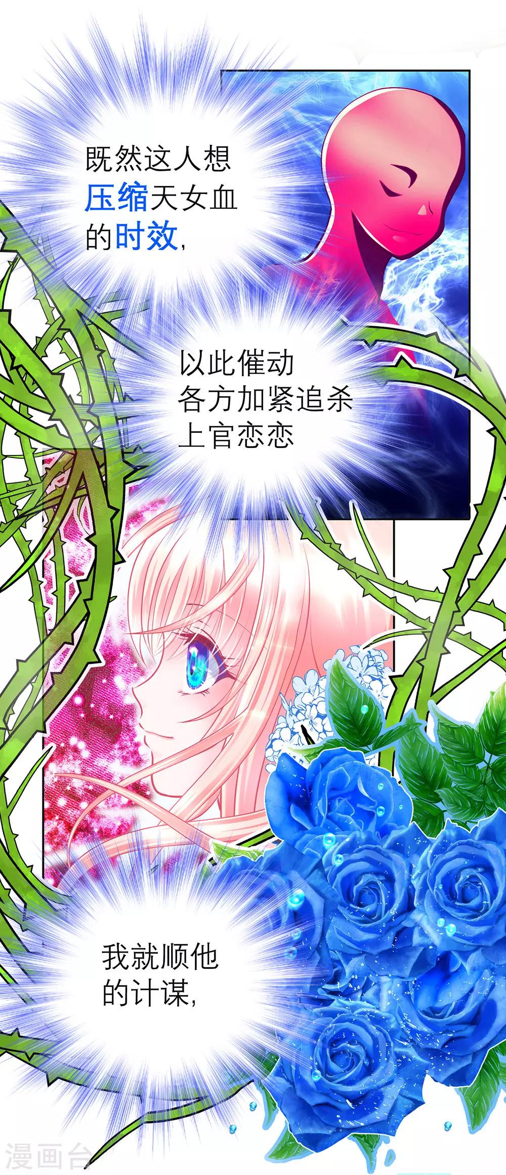 第115话-第116话