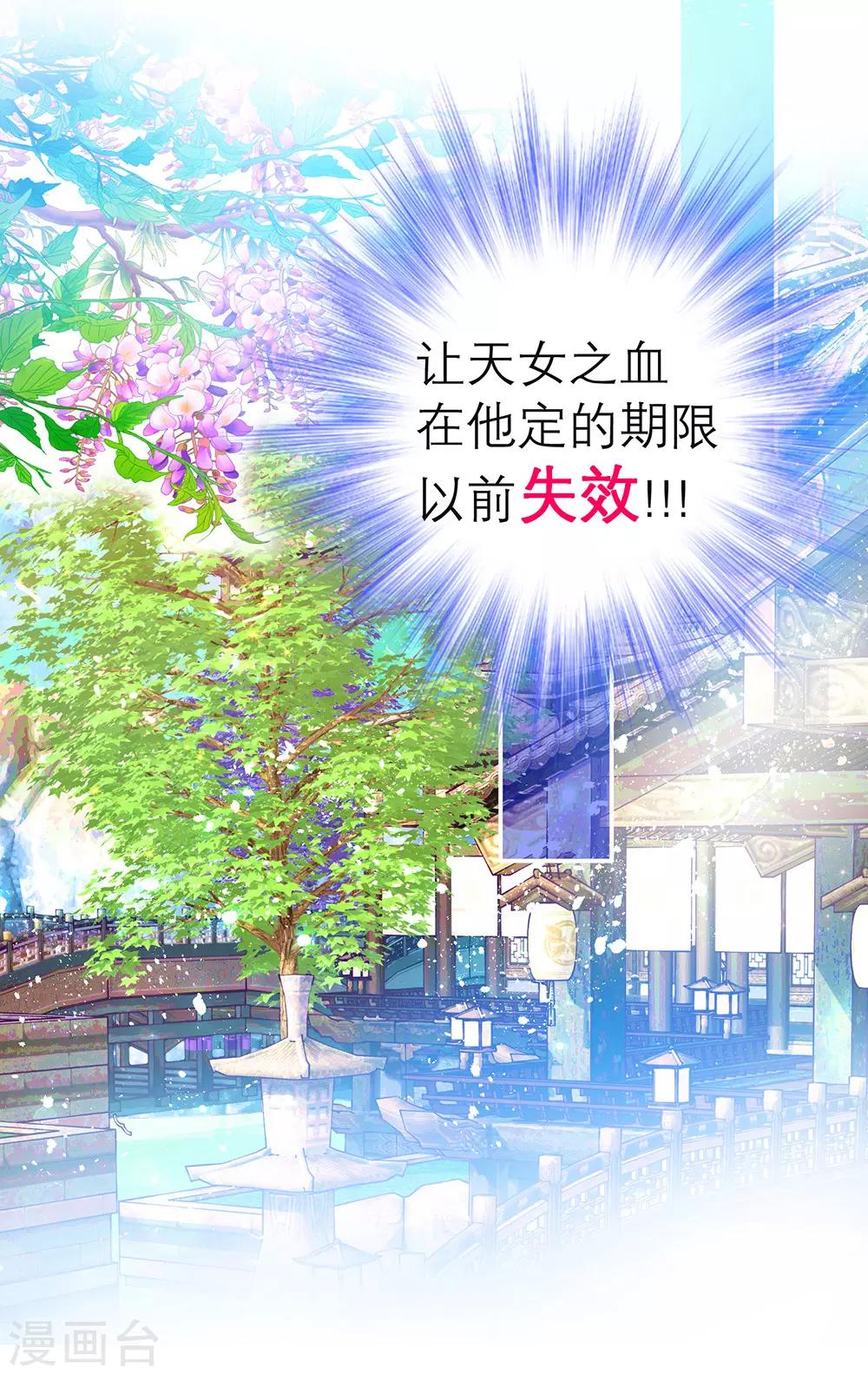 第115话-第116话