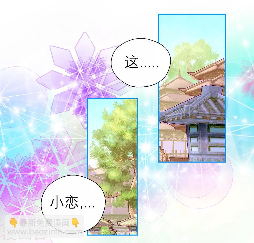 第115话-第116话