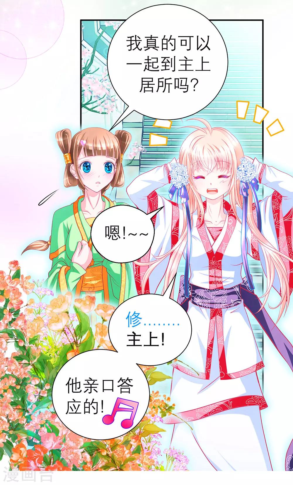 第115话-第116话