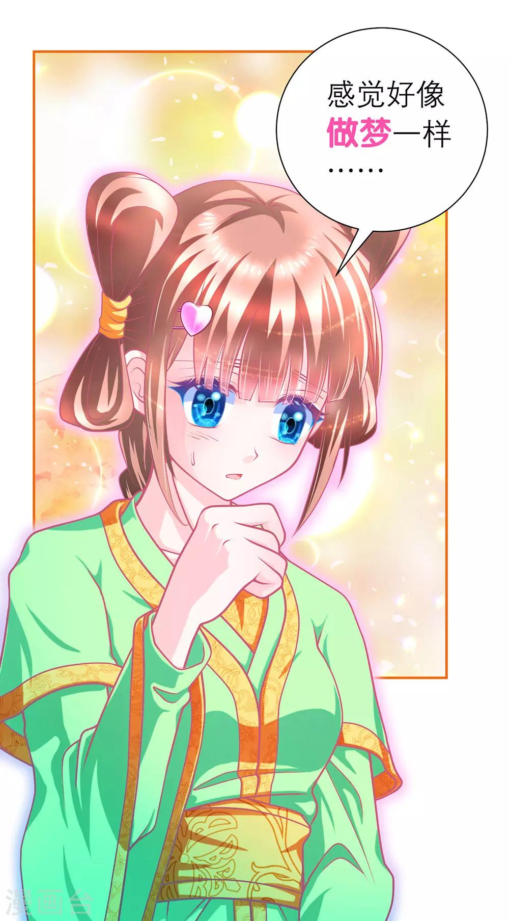 第115话-第116话
