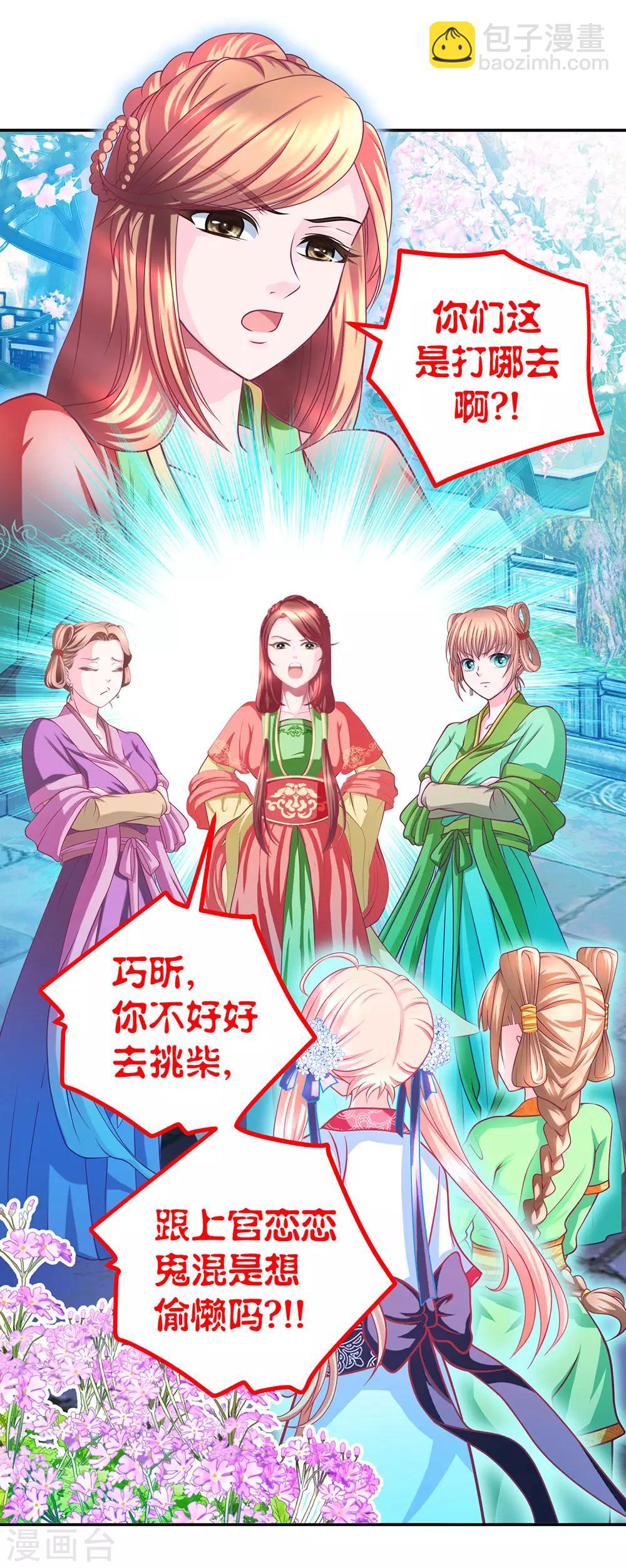 第115话-第116话