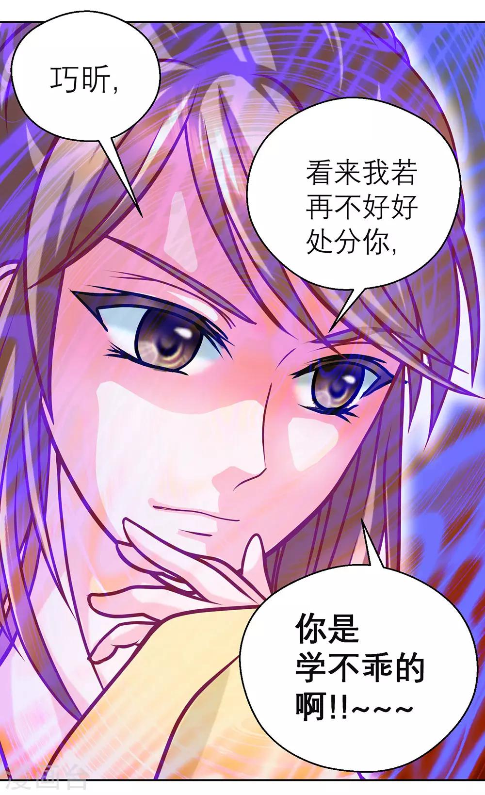 第115话-第116话
