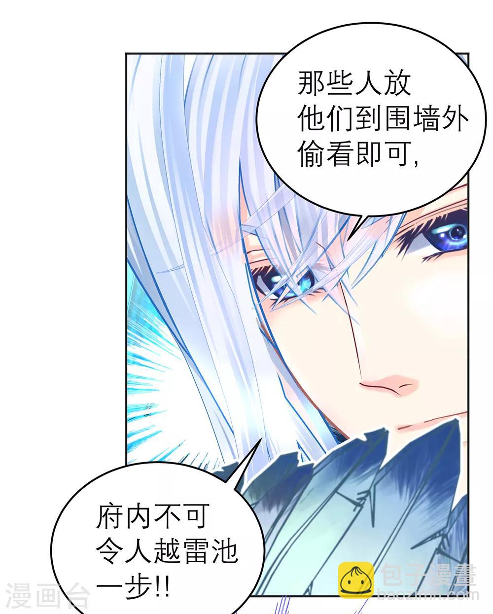 第115话-第116话
