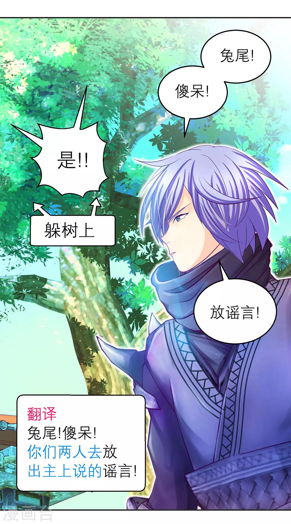 第115话-第116话