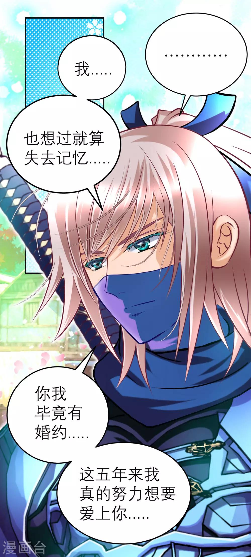 第117话-第118话